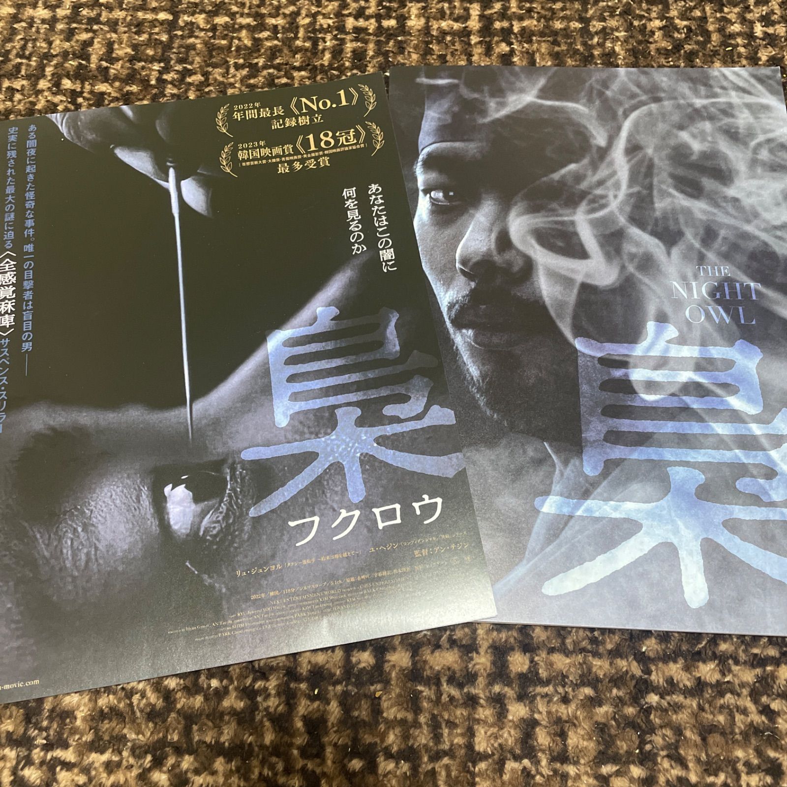 上海ルージュ シクロ 映画パンフレット｜コレクション