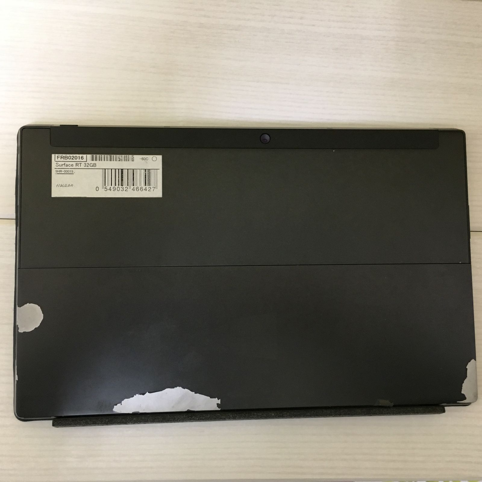 ジャンク品】Microsoft surface WindowsRT【サーフェス】 - メルカリ
