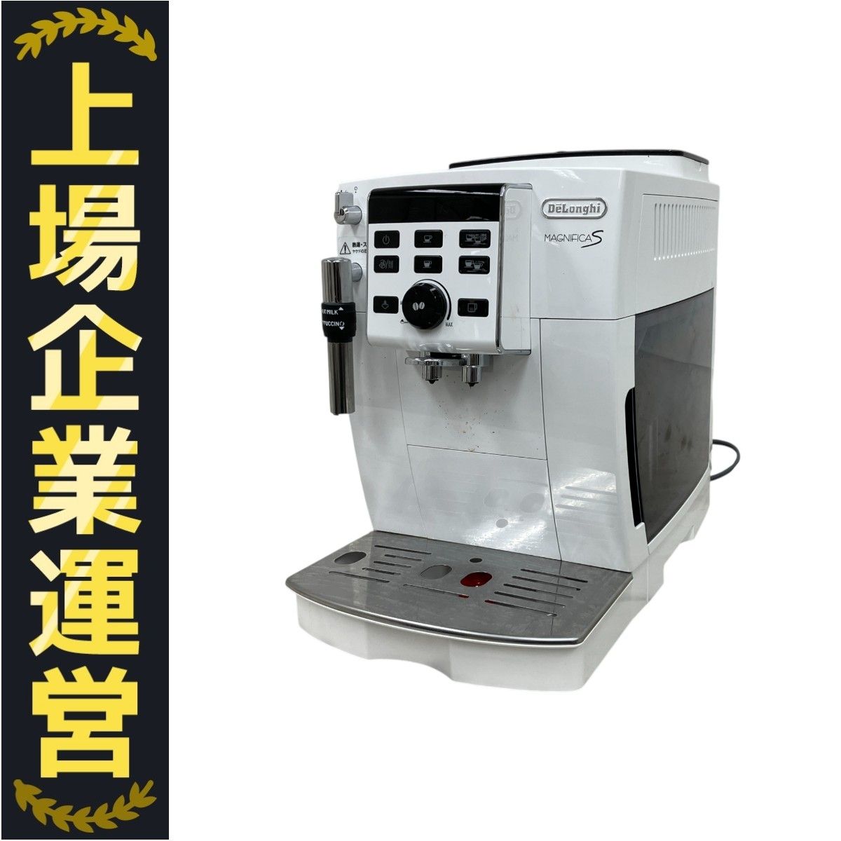 [ジャンク]DeLonghi ECAM23120WN 自動エスプレッソマシン pineapple-base_b01m0ty6kz-