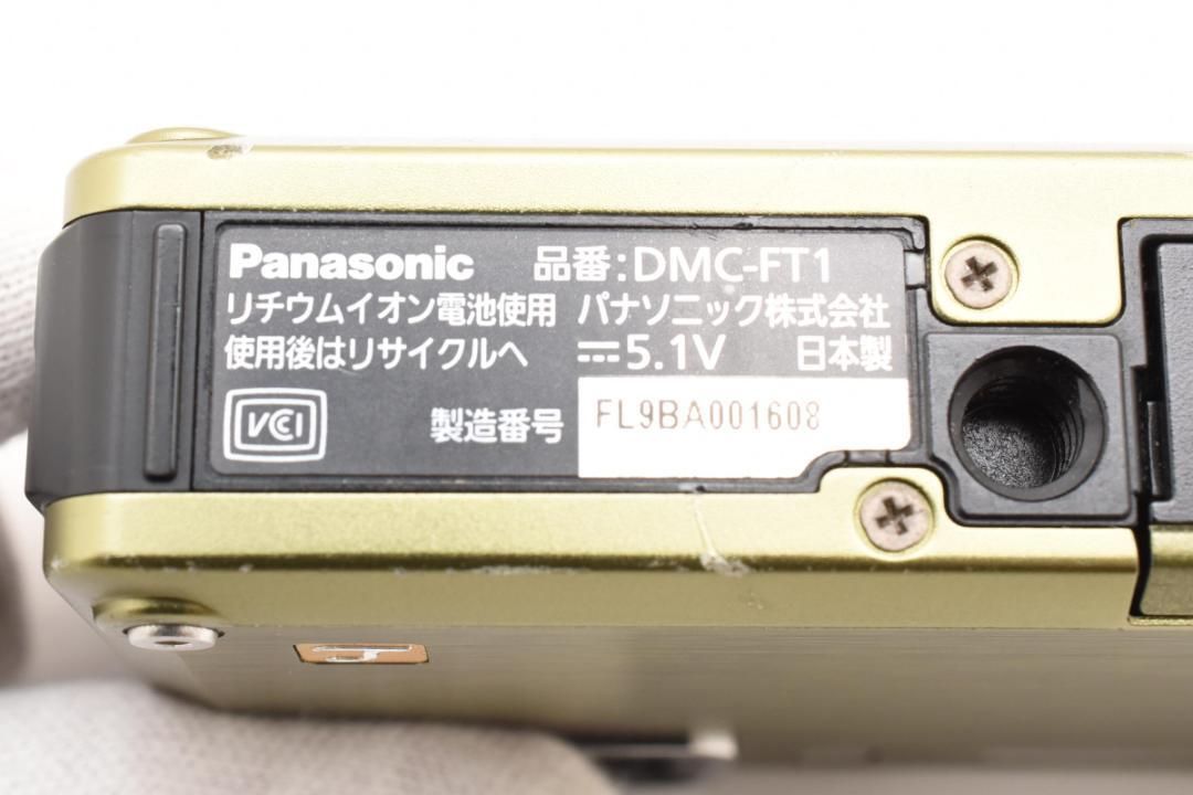 136 Panasonic LUMIX DMC-FT1 グリーン Amazon | パナソニック 防水デジタルカメラ LUMIX (ルミックス