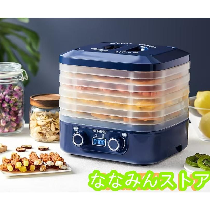 電気食品脱水機 ディハイドレーター