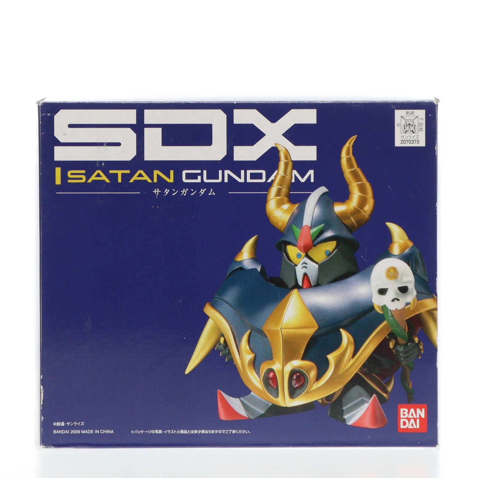 SDX サタンガンダム 「SDガンダム外伝～ラクロアの勇者編～」 SDX サタンガンダム 「SDガンダム外伝～ラクロアの勇者編