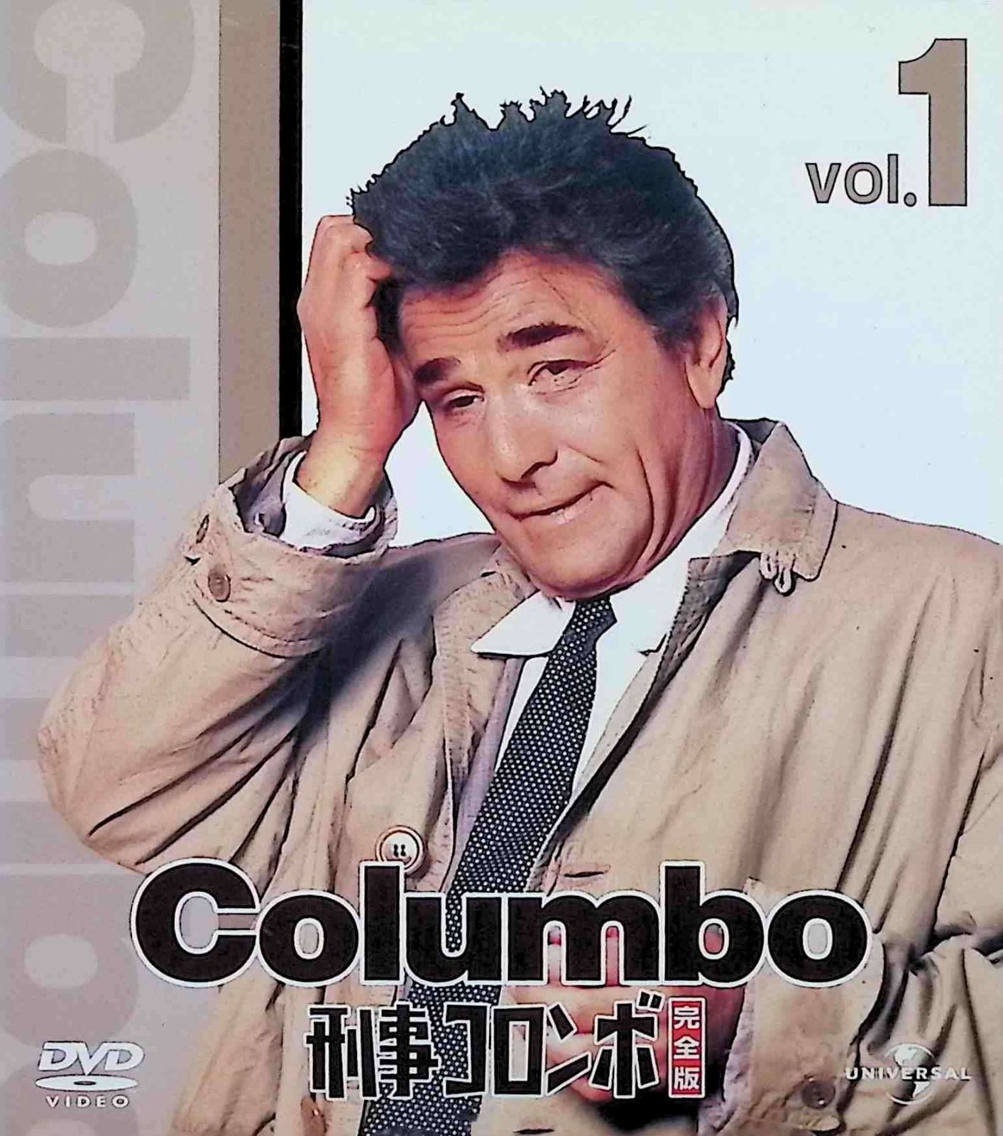 刑事コロンボ Vol.1～Vol.4 DVD-SET 4BOX 五大名探偵