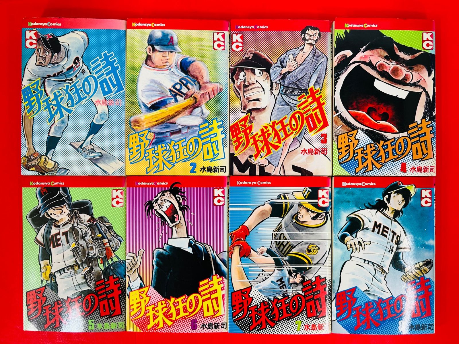 漫画コミック【野球狂の詩 1-17巻・全巻完結セット】水島新司★講談社コミックス 漫画コミック【野球狂の詩 1-17巻・全巻完結セット】水島新司