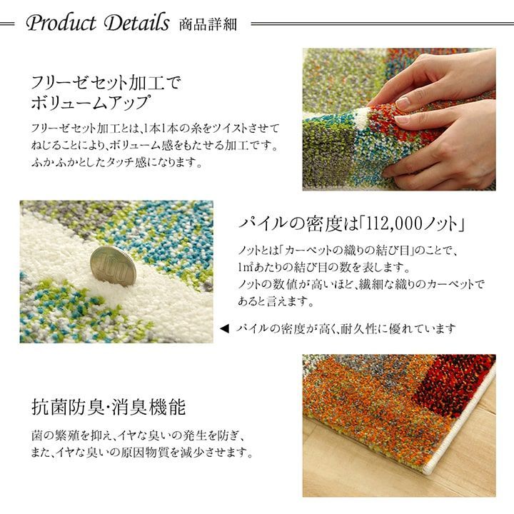 ウィルトンカーペット カーペット
