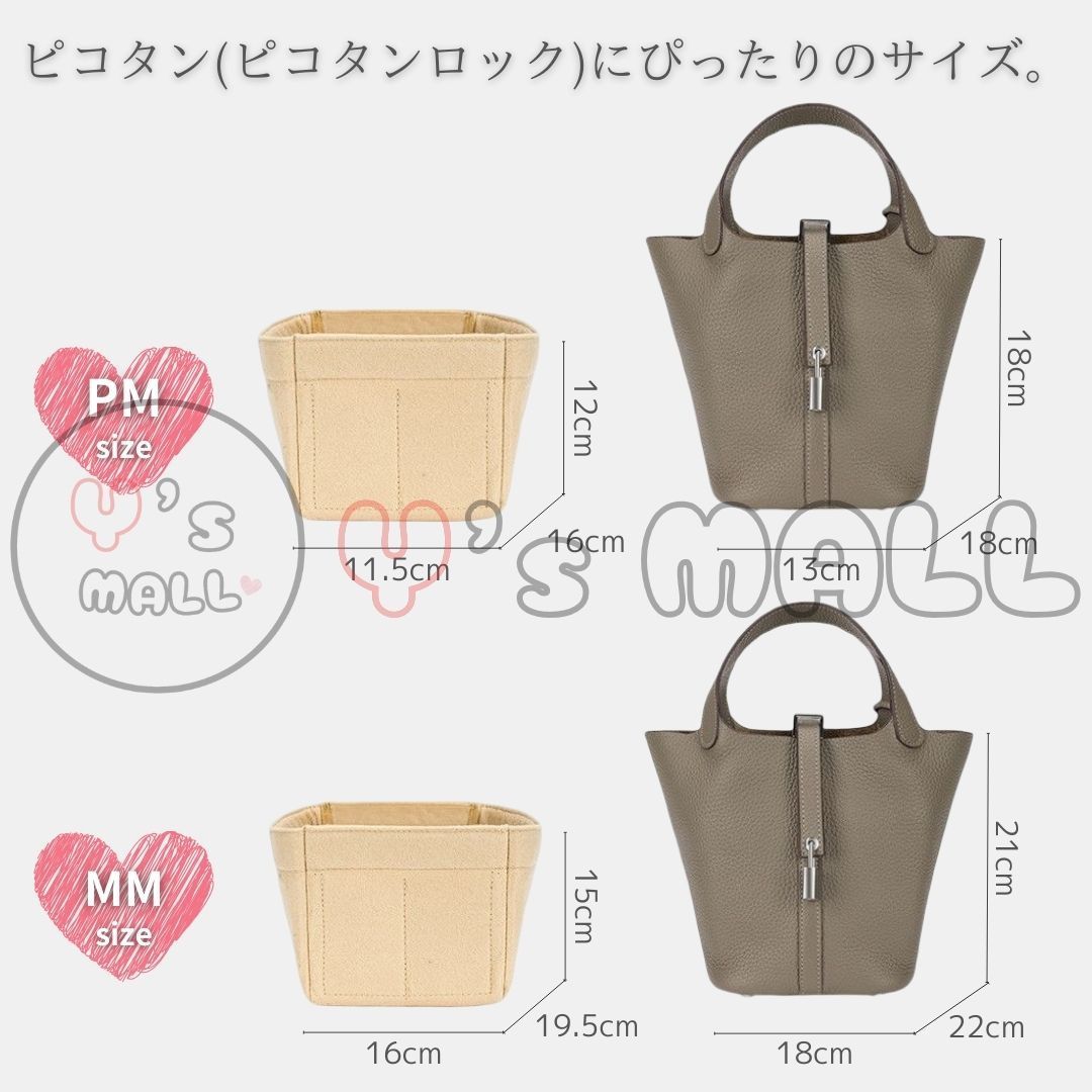 ピコタン用バッグインバッグ インナーバッグ Picotin ピコタン ピコタン用バッグインバッグ インナーバッグ Picotin ピコタン