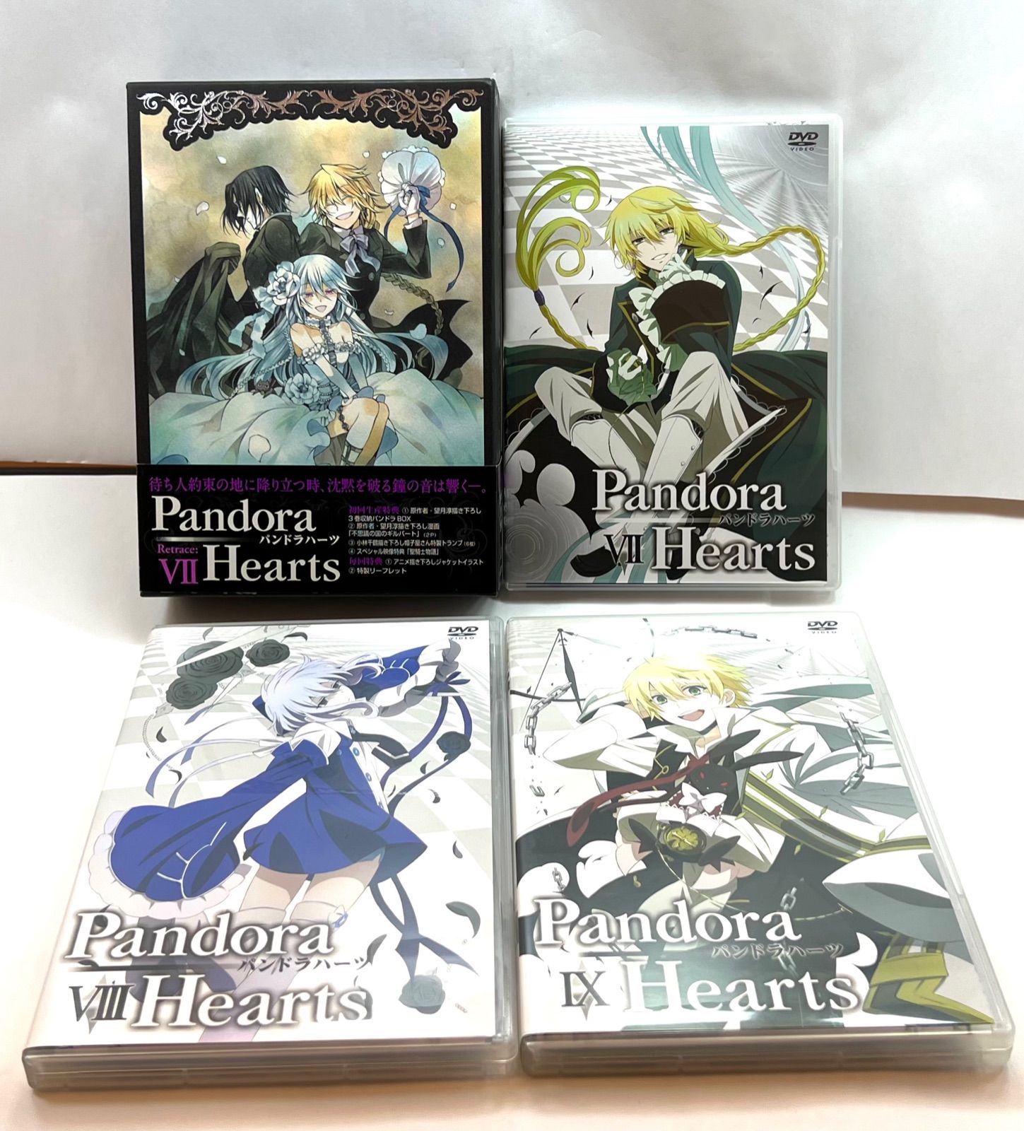 PandoraHearts 初回生産限定版 BOX*3付全9巻セット - DVD