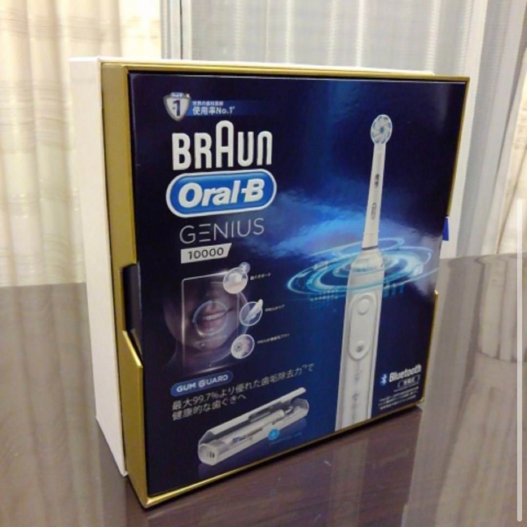 ブラウン オーラルB 電動歯ブラシ ジーニアス9000 モロッコデザイン