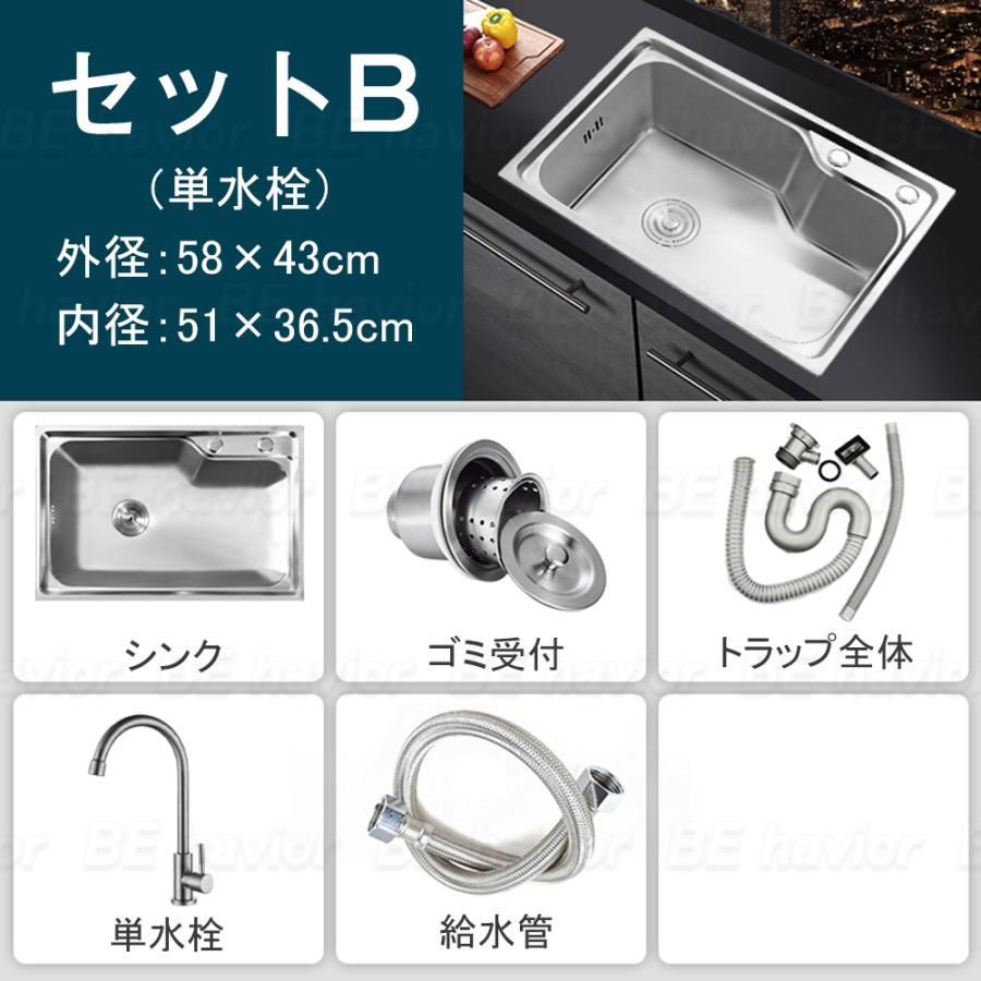 キッチン台
