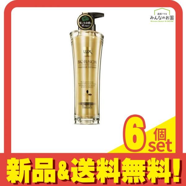 ラックス バイオフュージョン コンディショナー 250g 6個セット まとめ売り