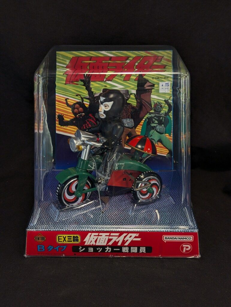 ArtStorm EX三輪車 ショッカー戦闘員 Bタイプ