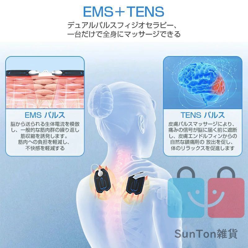 低周波治療機 低周波治療器 温感 Type-C充電式 EMS微電流ケア 6モード 19段階強度 筋肉刺激 全身適用 超軽量 パッド 肩こり 腰痛  筋肉痛 改善 器具 コンパクト 2パッド付き 日本語マニュアル - メルカリ