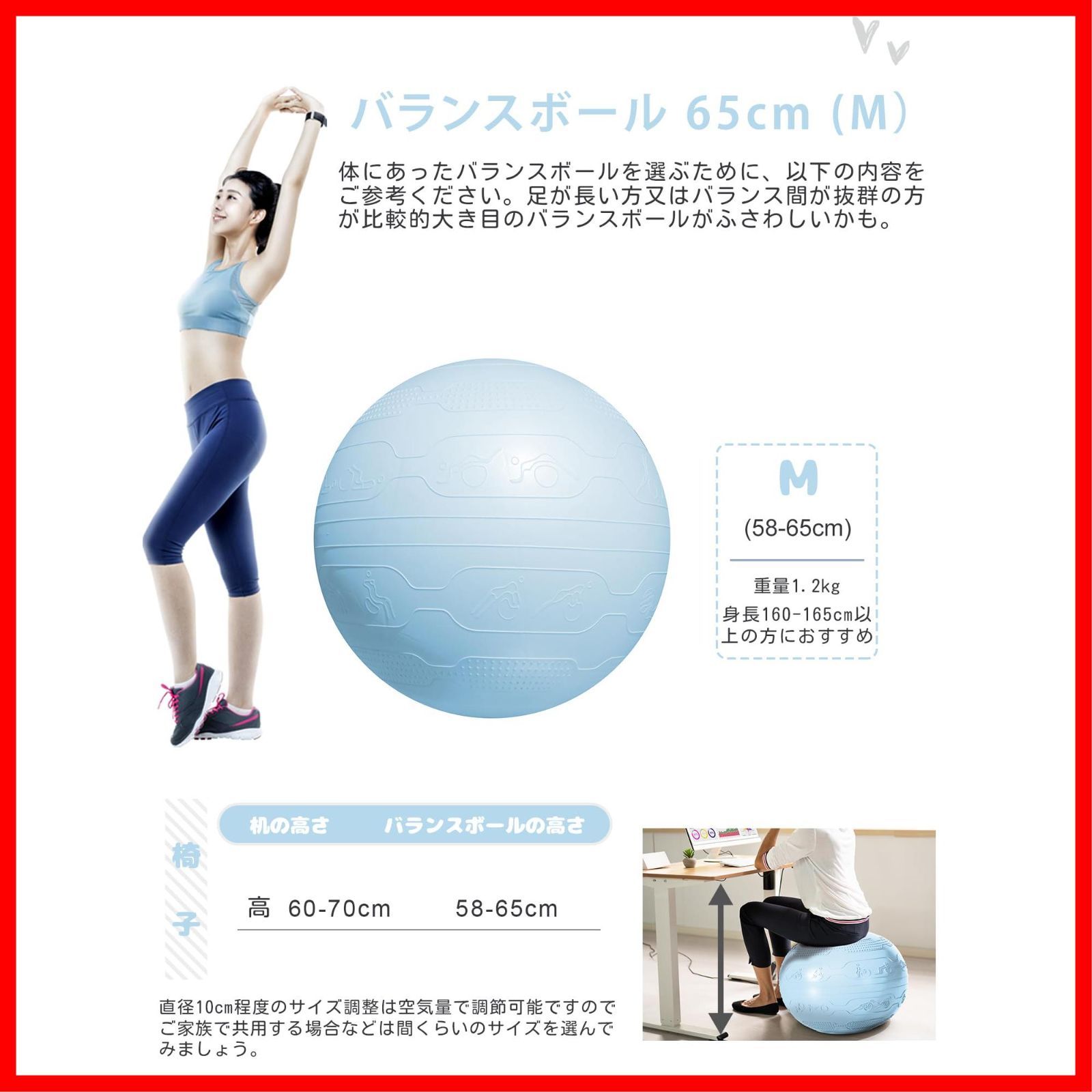 日本最級 4個 55センチ バランスボール 痛かっ 中古 空気入れ付 エクササイズグッズ