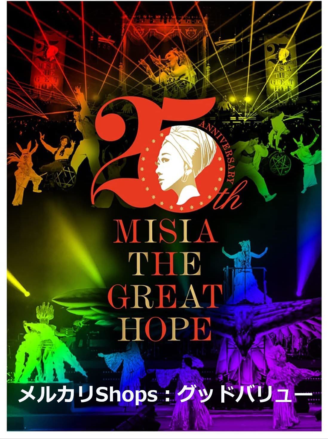 新品未開封☆25th Anniversary MISIA THE GREAT HOPE (DVD) - メルカリ