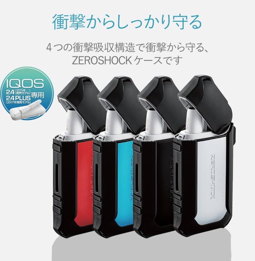 新品未使用】?IQOS用 アイコスケース ZEROSHOCKカバー 電子タバコ 