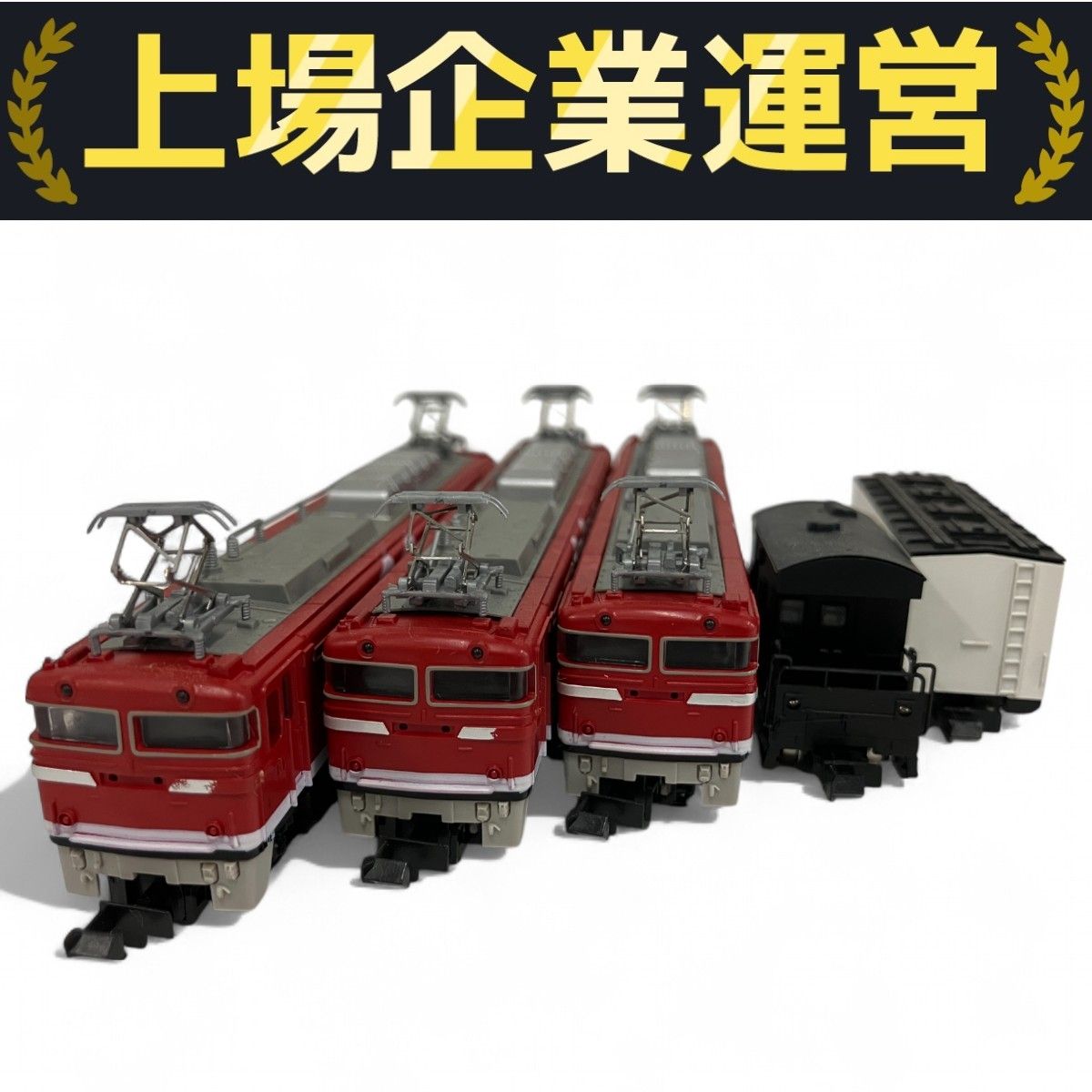 TOMIX 9145 JR EF81形 電気機関車 95号機 レインボー塗装 3両+