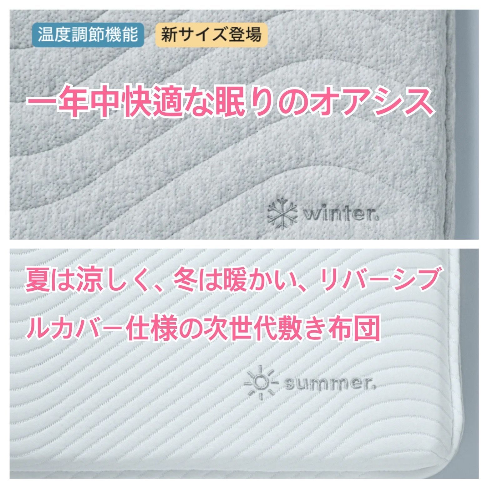コアラフトン OASIS シングル マットレス　三つ折り 折りたたみ コアラ布団｜コンパクトな洗える折りたたみ敷布団マットレス
