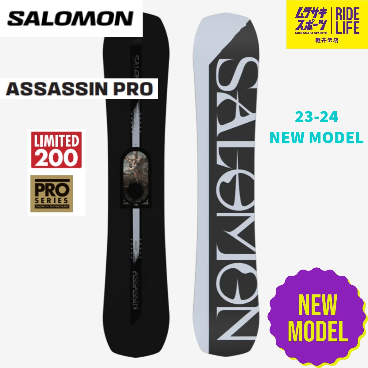 ムラスポ公式】SALOMON サロモン ASSASSIN PRO 153㎝ 23-24 NEW 限定 