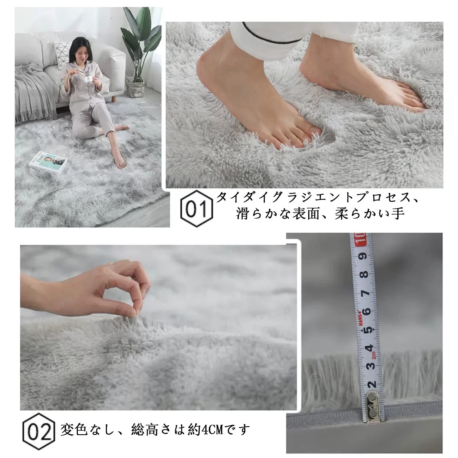 カーペット