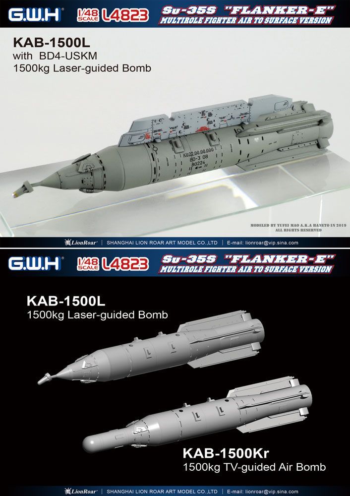 【新品】グレートウォールホビー GWH L4823 1/48 ロシア Su-35S フランカーE 多用途戦闘機 地上攻撃装備型