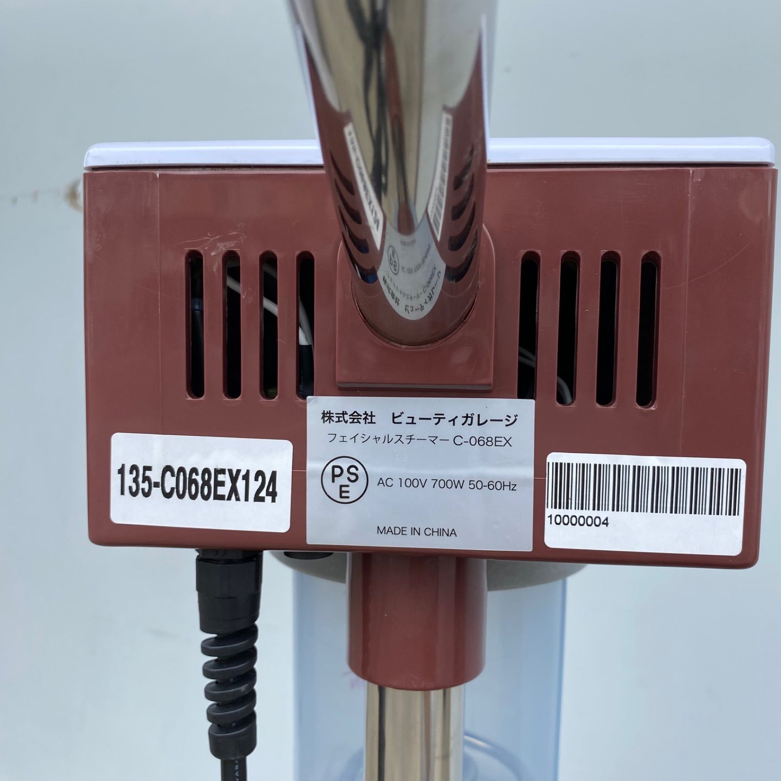 ビューティガレージ フェイシャルスチーマー C-068EX エステ