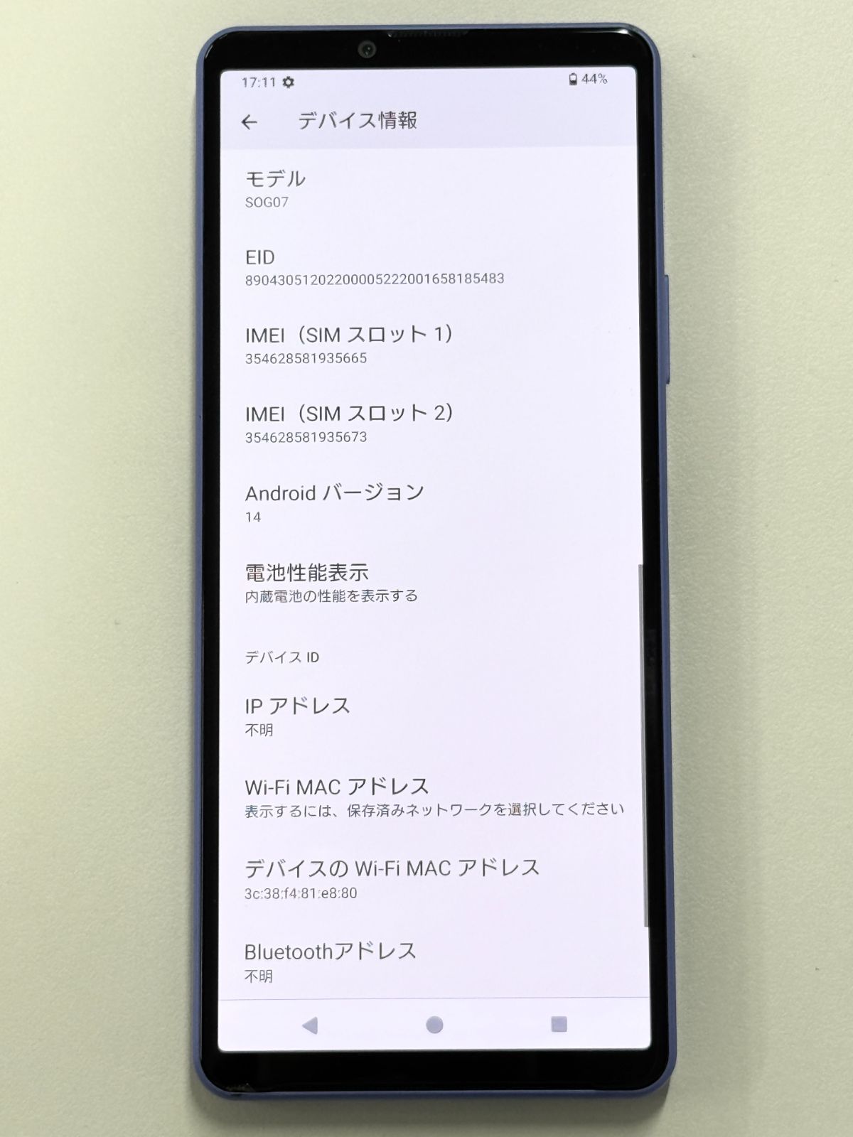 ジャンク品】Xperia 良い 10 IV SOG07 128GB ラベンダー【管理番号