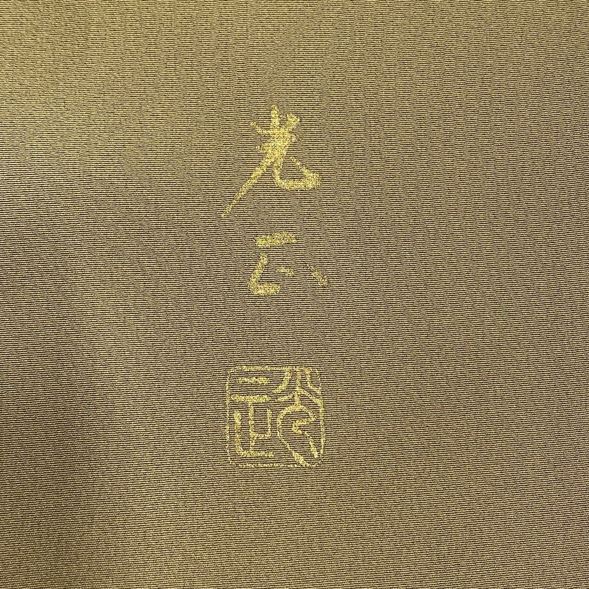 波