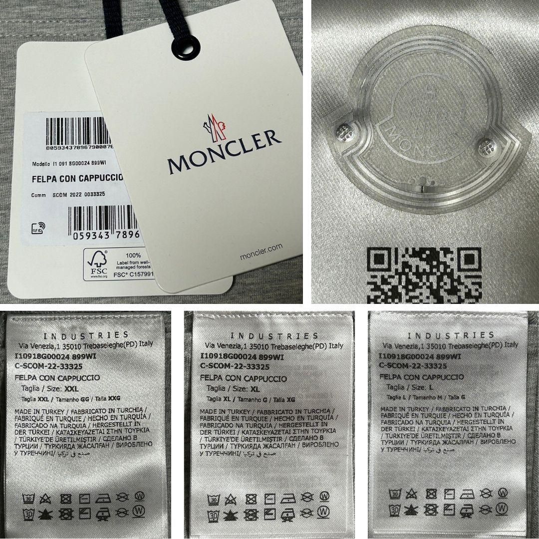 ☆新品未使用タグ付き・本物保証☆MONCLER ドローストリング