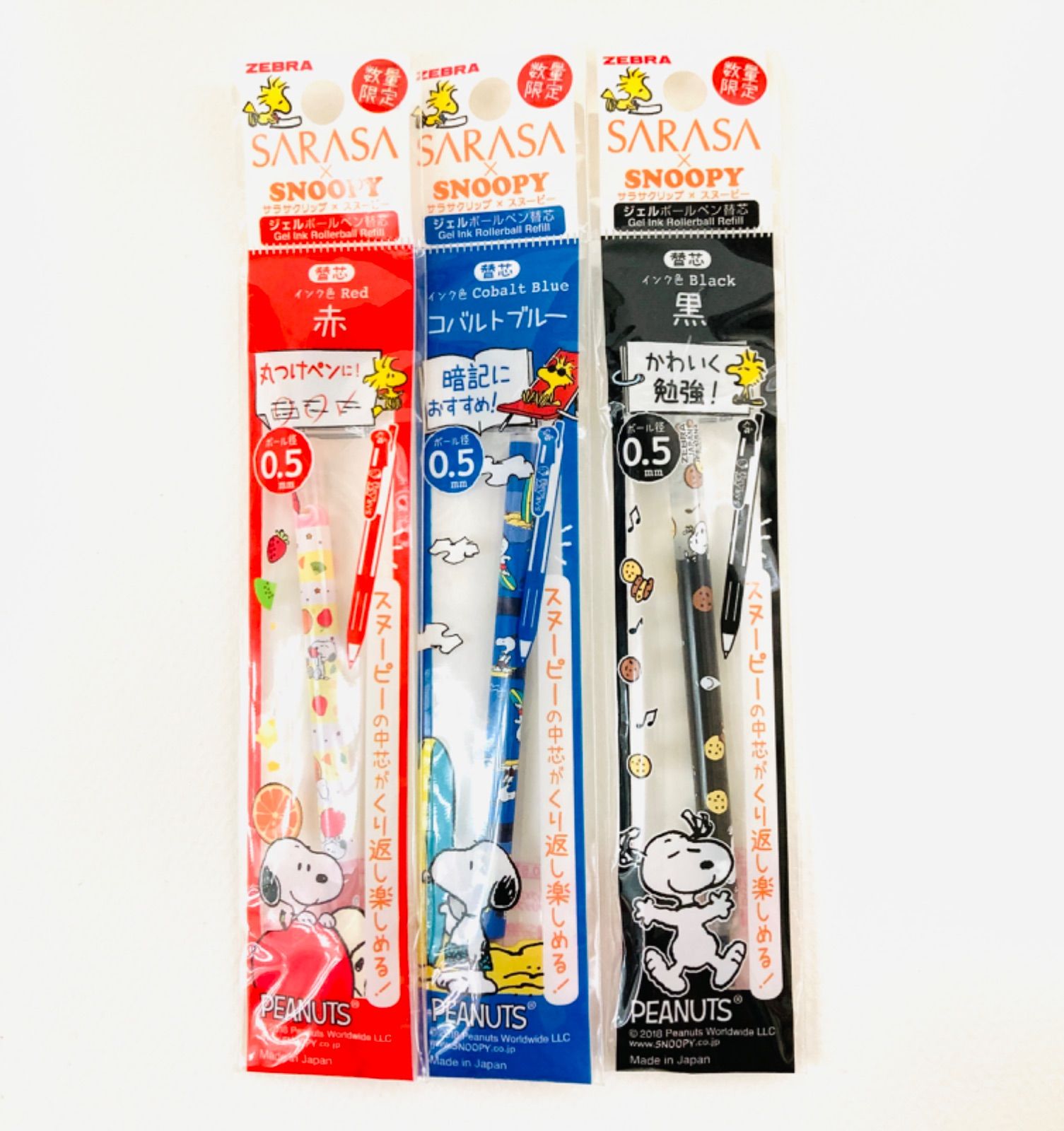 ラスイチ】セーラー ボールペン ブライヤー|mercariメルカリ官方指定 