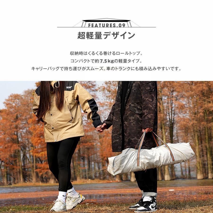 大型