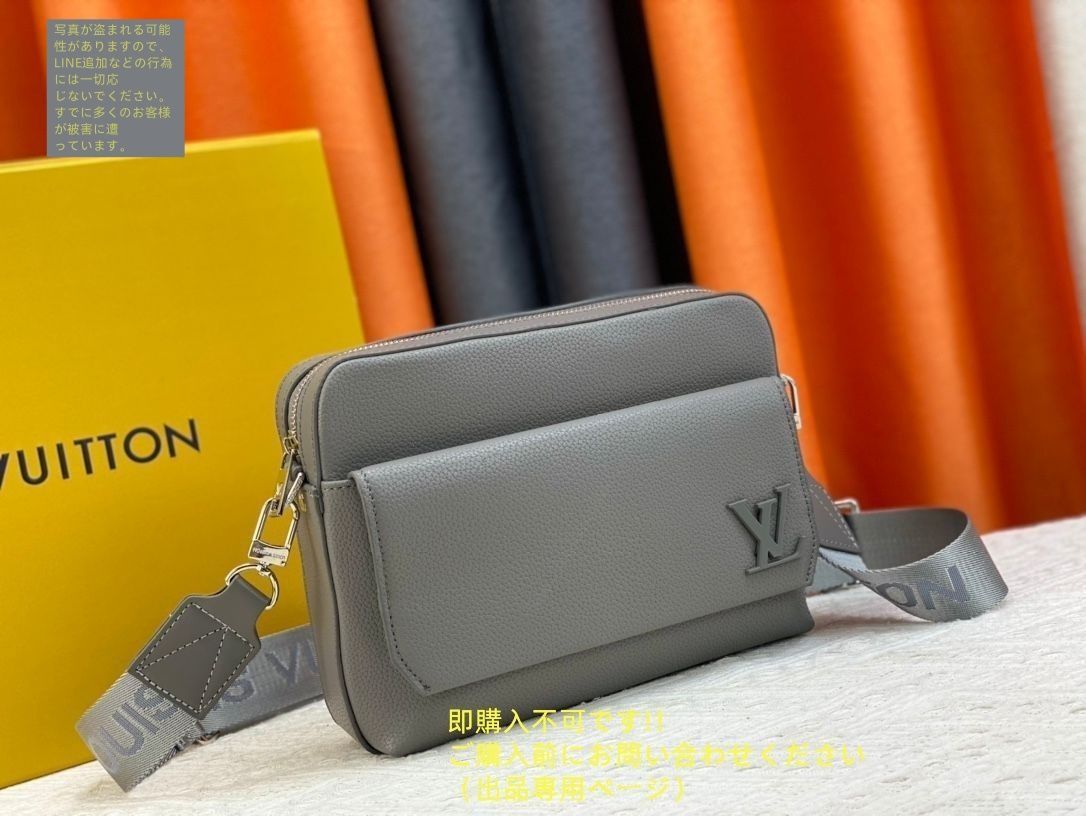 【新品未使用品】ルイヴィトン ファストライン メッセンジャー 箱 保存袋付き Louis Vuitton ファストラインメッセンジャー (Louis Vuitton