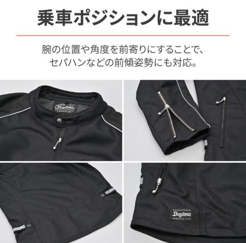 【新品】デイトナ メッシュシングルライダース ブラック XL 37086 DJ-003 バイク ツーリング 春 夏 ジャケット DAYTONA メッシュジャケット プロテクター