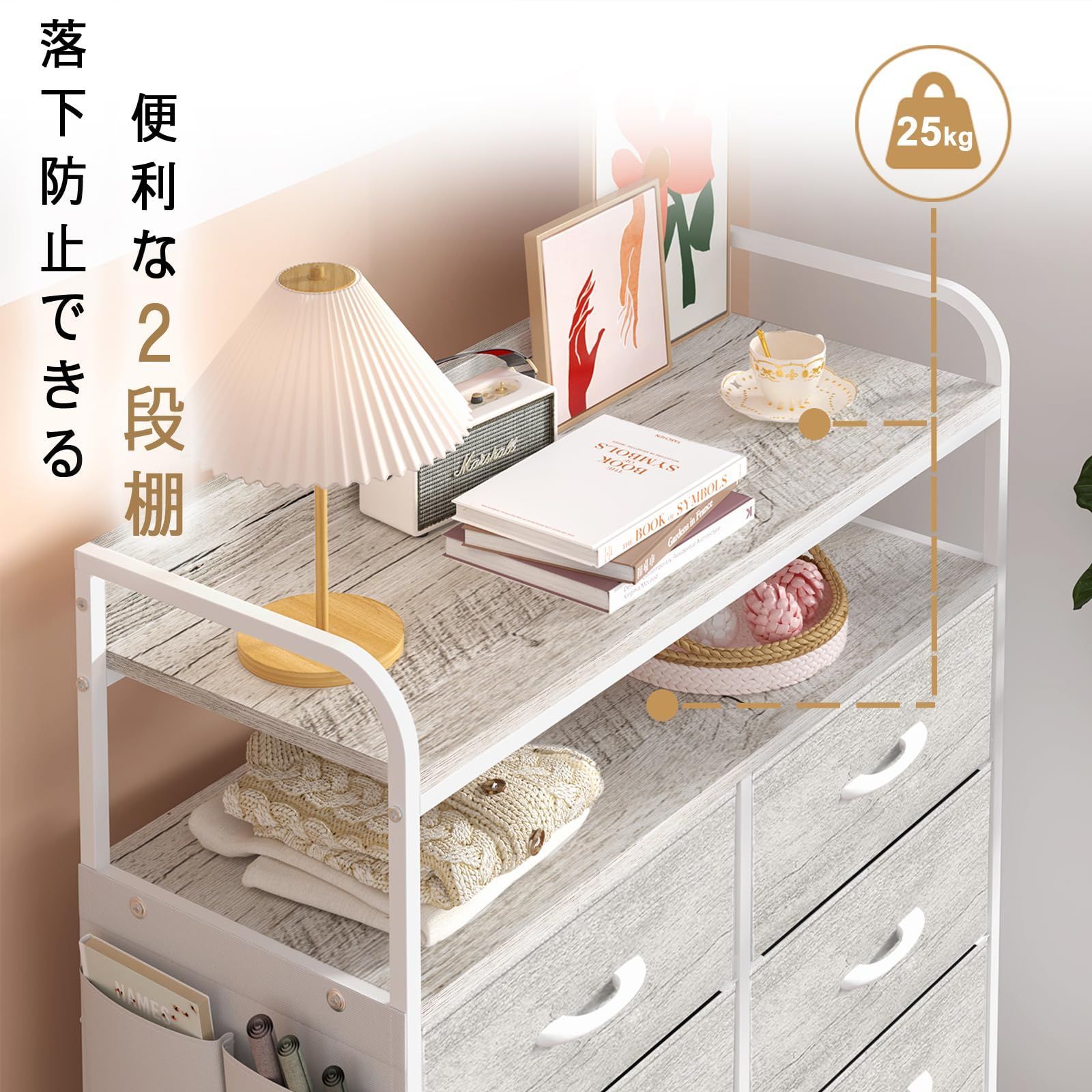 新着商品 洋服 タンス 衣類 収納 箪笥 側面収納ポケット おしゃれ 収納棚 収納チェスト 布製引き出し 整理タンス キャビネット 2段棚 リビング ハイチェスト 脱衣所 REAHOME 洗面所 高防水皮革素材 オークホワイト MARWIL-DEMENAGEMENTS_CH