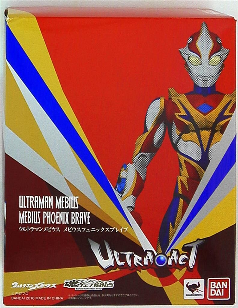 バンダイ ウルトラアクト ウルトラマンメビウスメビウスフェニックスブレイブ