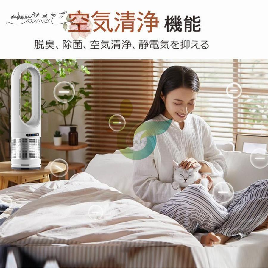 UV除菌 ヒータータワーファンリモコン付き