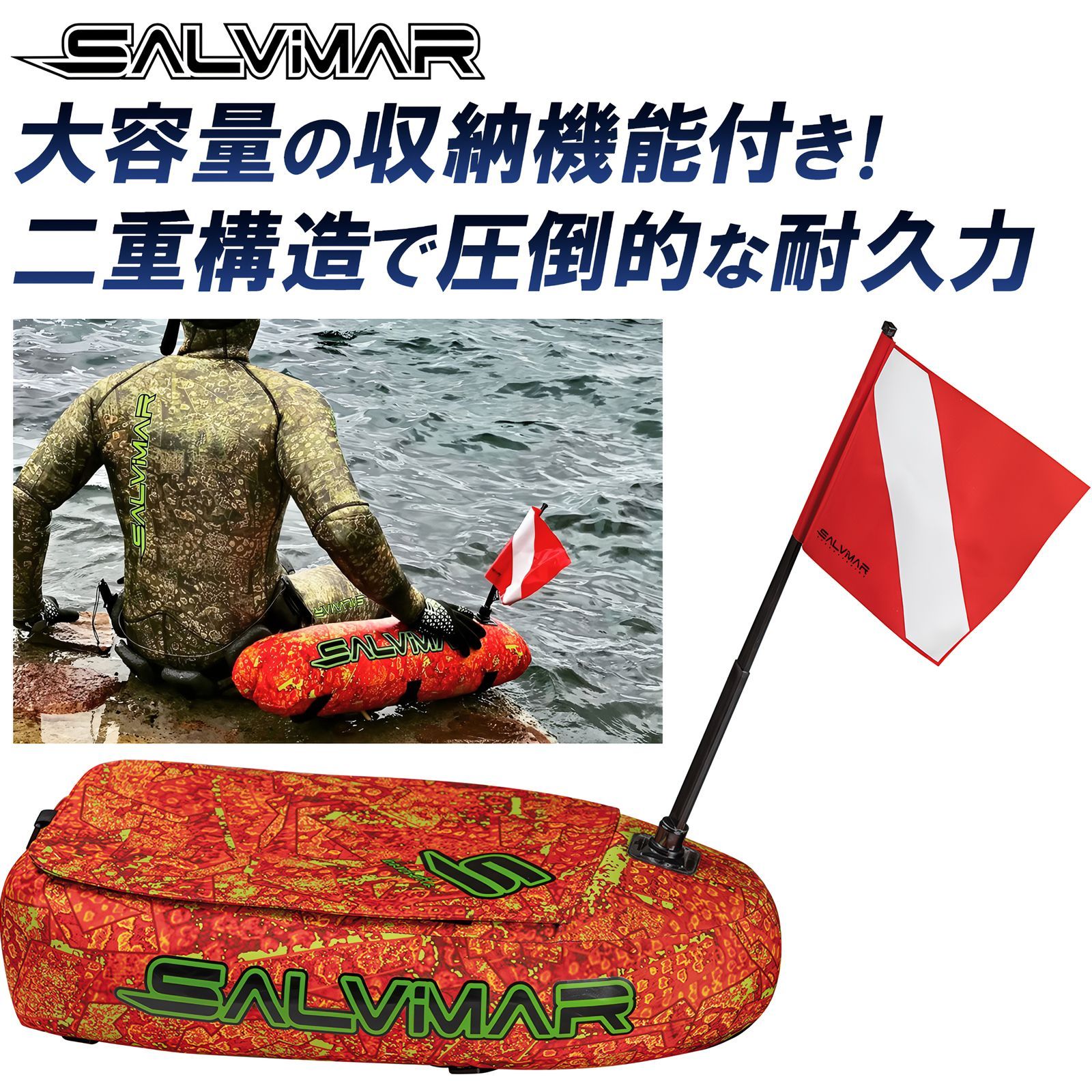 Salvimar サルビマー ダイビング フロート フロートブイ 収納付き | アンカー フラッグ 浮き