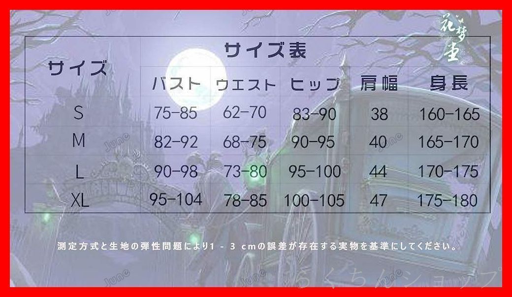 祭り