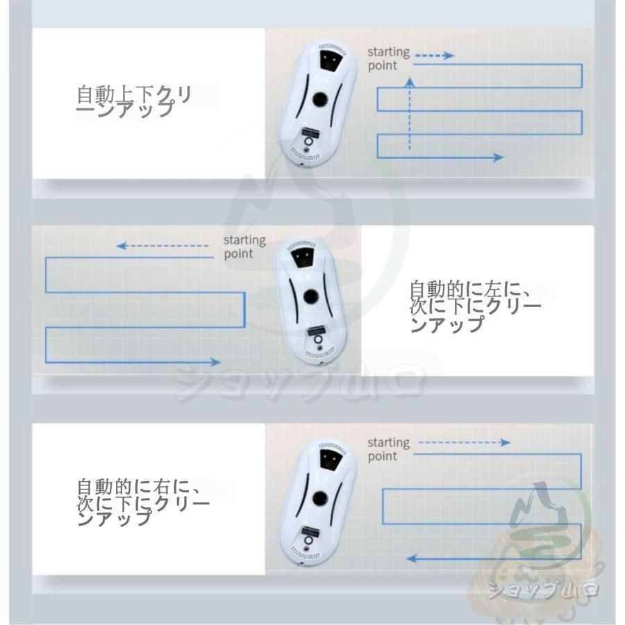 落下防止 窓ガラス掃除