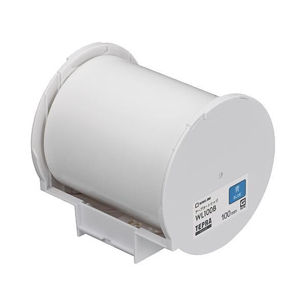 まとめ）キングジム テプラ お買い得品 Grand テープ