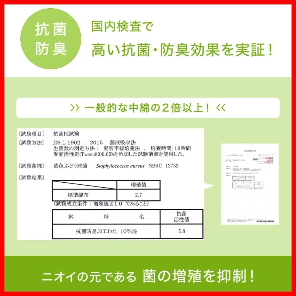 敷布団 掛け布団