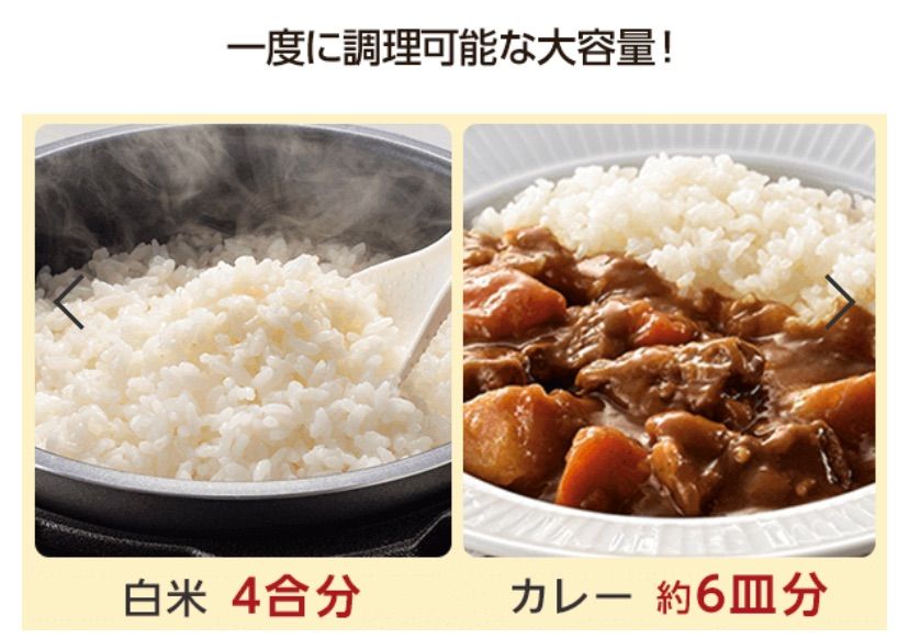 新品未使用】ショップジャパン ツインシェフ 炊飯 - メルカリ