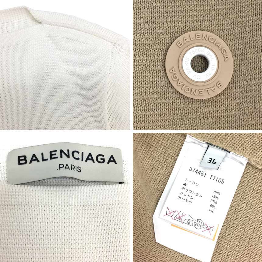 BALENCIAGA バレンシアガ 長袖 ニットカットソー 36サイズ