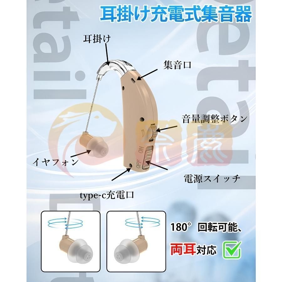充電式 ワイヤレス
