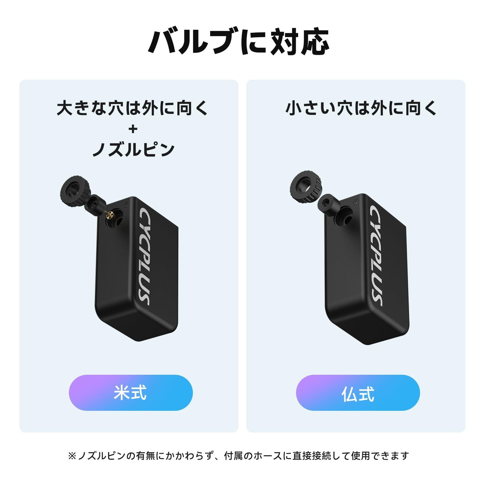 自転車 CYCPLUS空気入れ自転車 120PSI電動空気入れ気圧表示自転車 