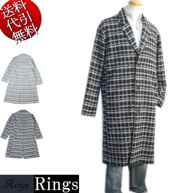 2025年秋冬物 Rings|リングス チェック柄 モノクロ ツイード生地 3つ釦 ノッチ衿 センターベンツ スーツ対応 ルーズサイズ カジュアル チェスターコート 白|黒 46 L～LL|XL対応 smtb-k ky 父の日 YDKG-k