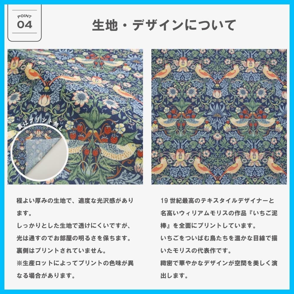 障子に貼るレース モリス 1枚入り 破れない障子紙 遮熱 花粉キャッチ 断熱 採光性 通気性 作業簡単 日本製 新品 【障子に貼るレース モリス  Fruit フルーツ 1枚入り】P216 破れない障子紙 遮熱 花粉キャッチ 断熱 採光性 通気性 作業簡単 日本製 障子紙 障子に貼るレース ... 日本製 破れない障子紙 1枚入り 障子に貼る デザインレース ウイリアム・モリス ジャスミン 遮熱 花粉キャッチ 断熱 採光性 通気