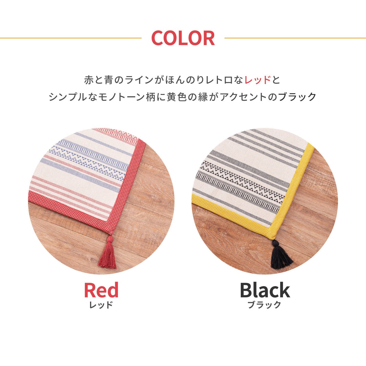 ボンディングラグ 約185×240cm