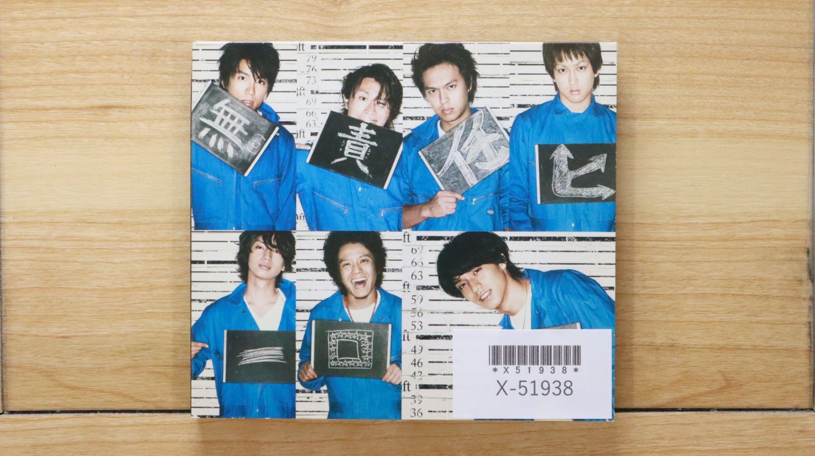 uijin CD カセット DVD 会場限定 まとめ売り 802wannabes on X: 