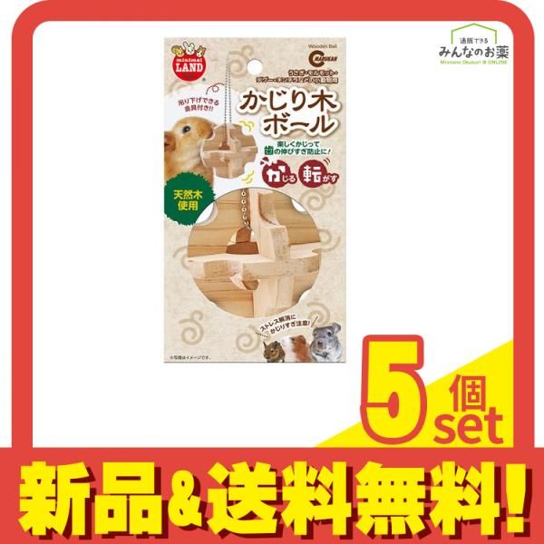 雑貨・ステーショナリー オーダーパネル中パネル 999 猫ちゃんMIX