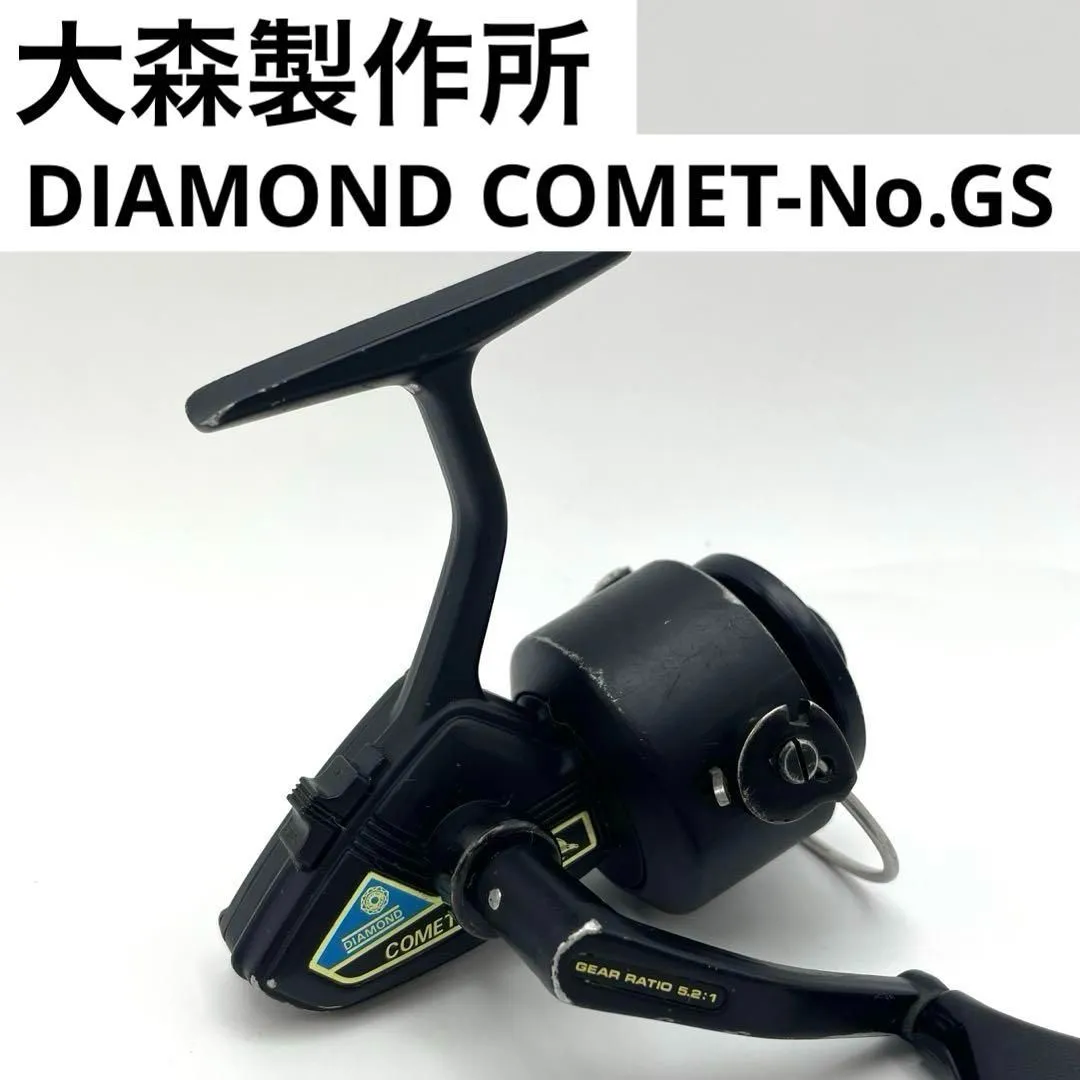 2025年最新】コメット 大森の人気アイテム - メルカリ